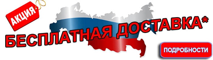 бесплатная доставка световых букв